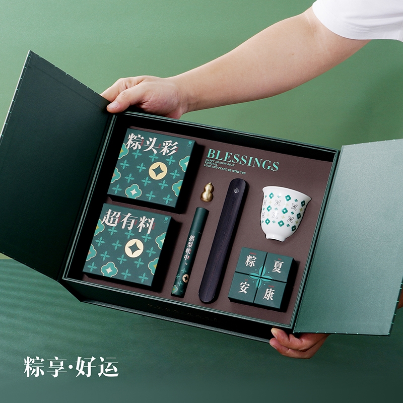 瀚岳  端午棕享好运系列雅香套装