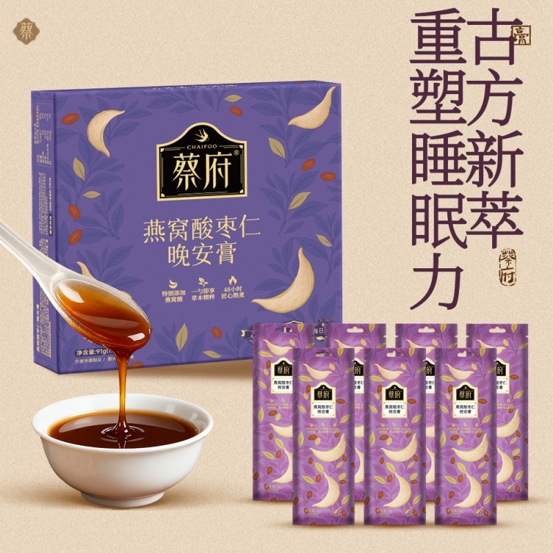 蔡府  燕窝人参姜枣酸枣膏91g