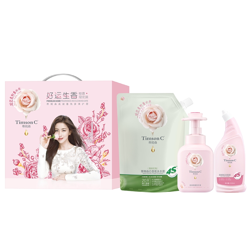 阿道夫  蒂姆森高端香氛家清套装B2400g