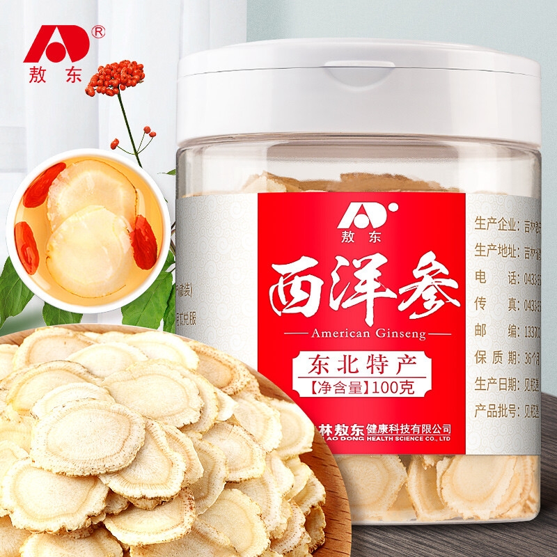 敖东  西洋参大片100g