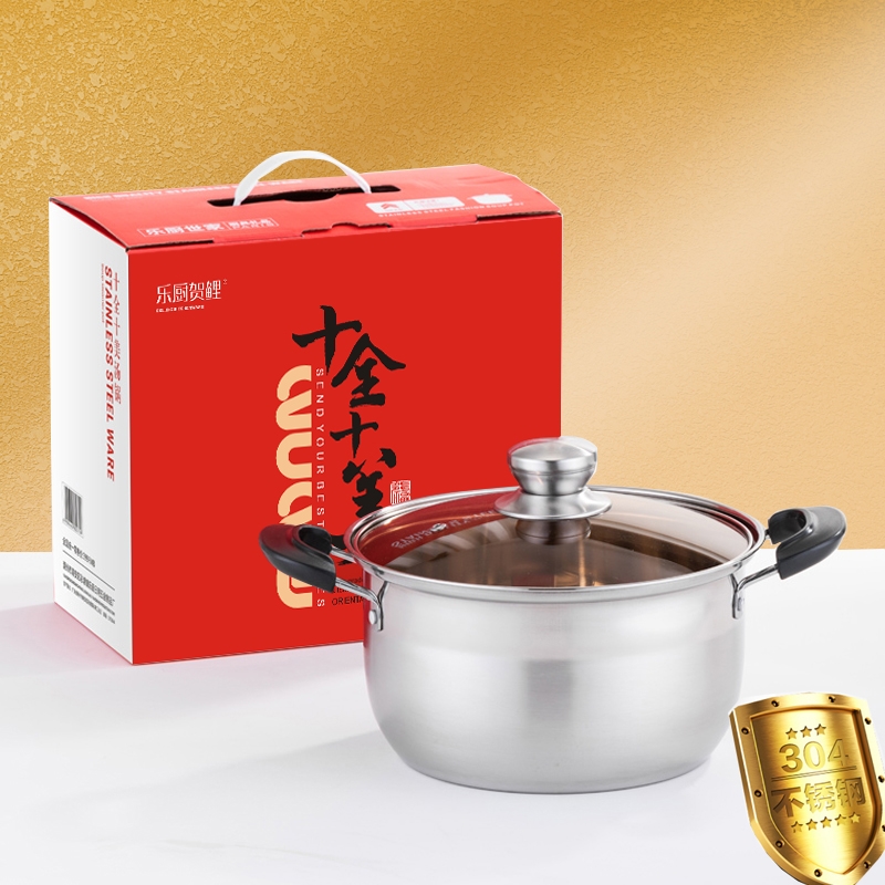 乐厨贺鲤  304不锈钢食品级巧厨汤锅