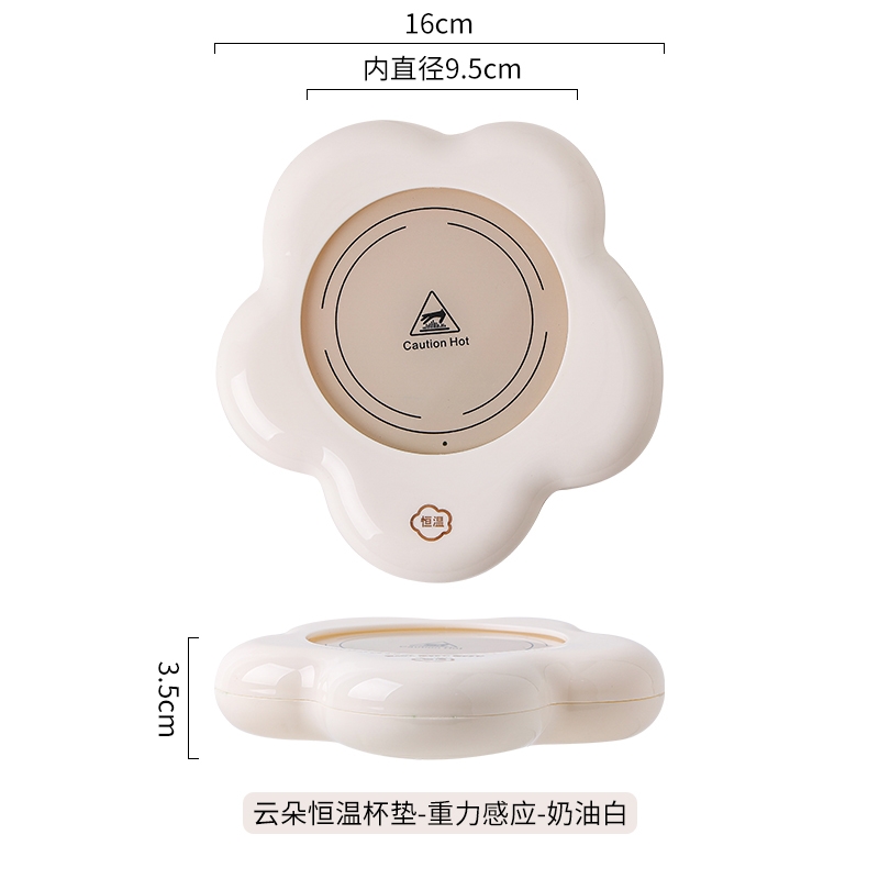 志诺  55&deg;云朵恒温垫ZN-16D