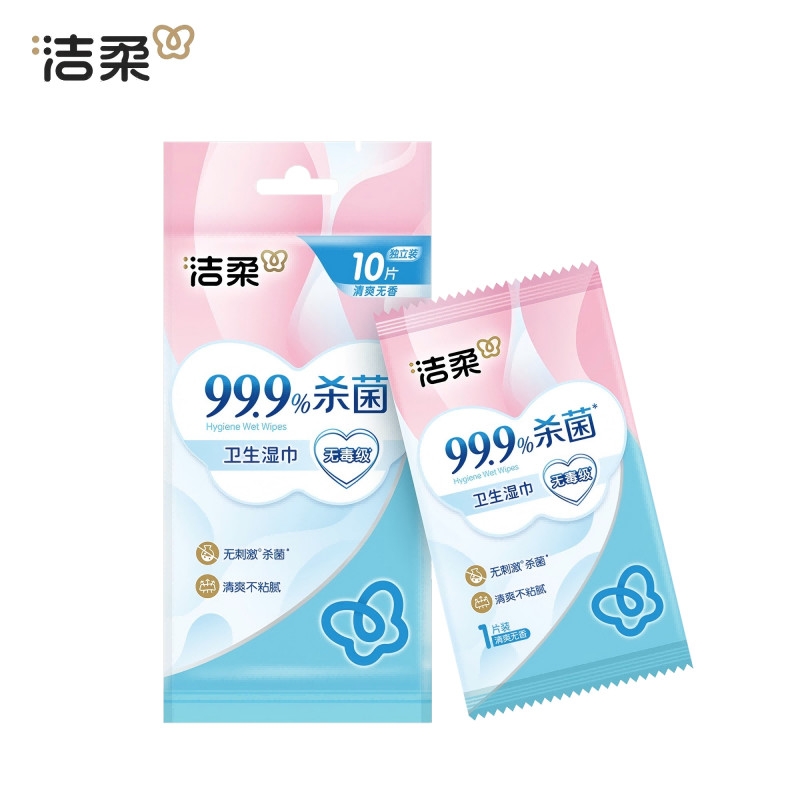 洁柔  卫生湿巾10片独立装JS006-10