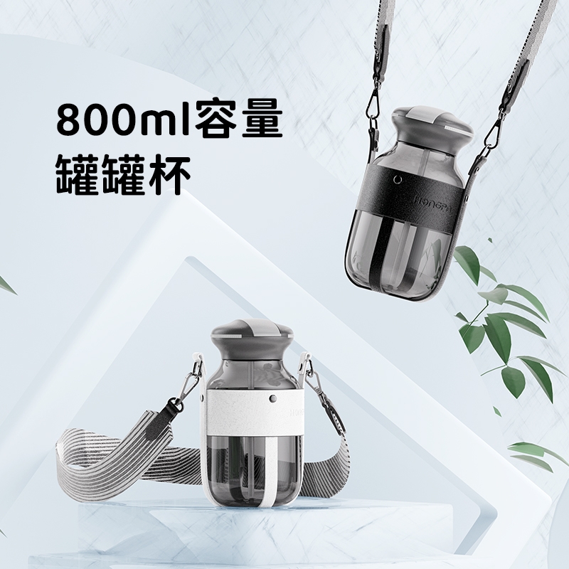 红帕  罐罐杯800mlHS003
