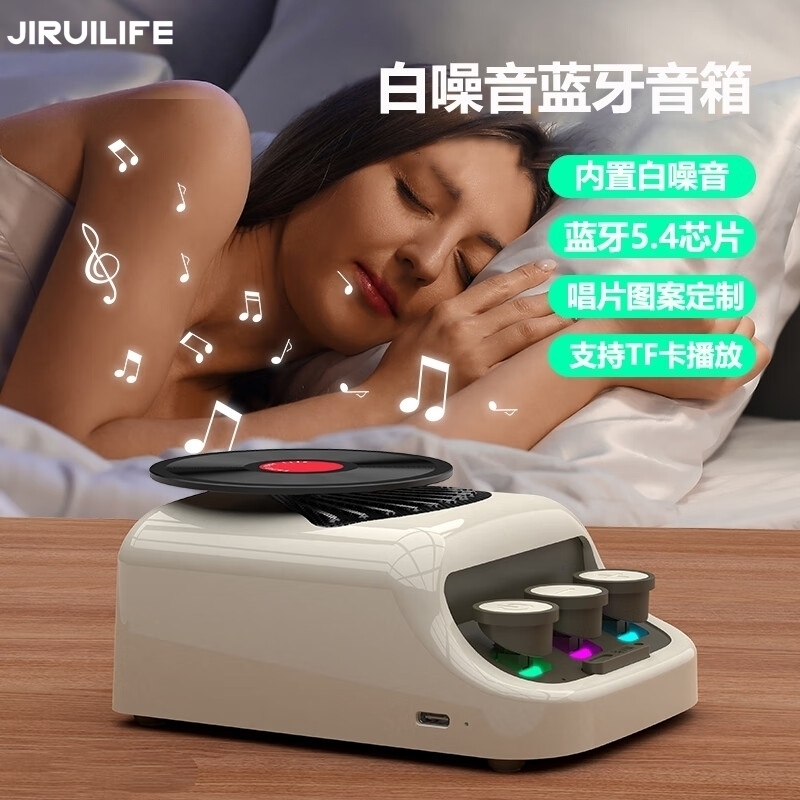 JIRUILIFE  时尚键盘CD香薰蓝牙音箱JR-M10