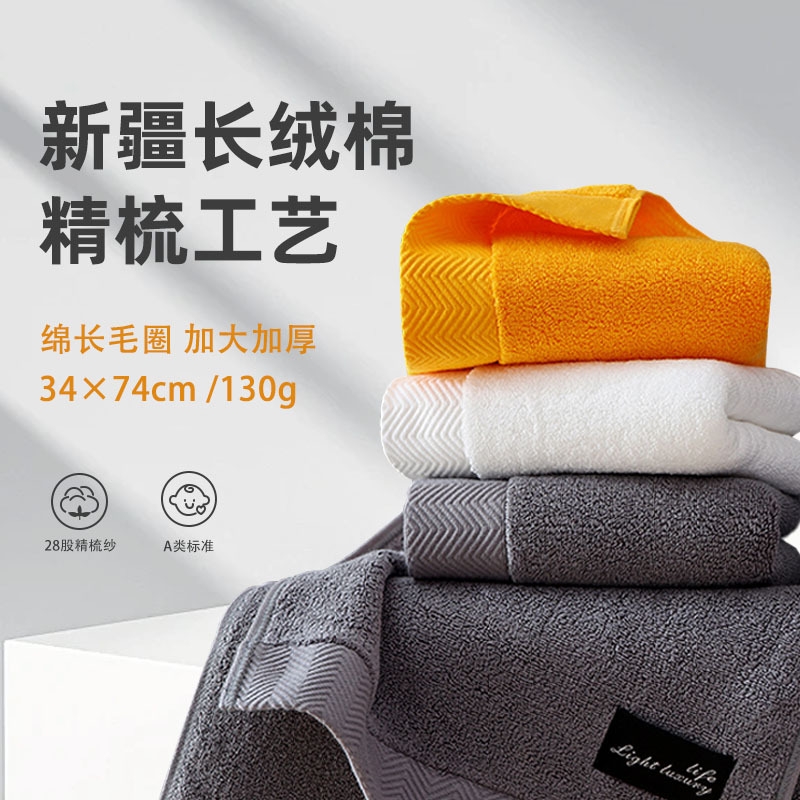 奥来纯  那年花开纯棉加厚毛巾130g