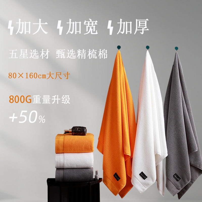 奥来纯  那年花开纯棉加厚大浴巾800g