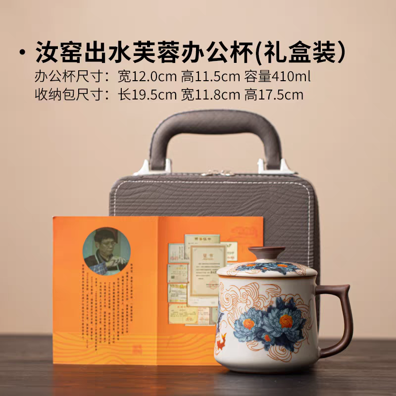 亚黄汝窑办公杯带收藏证书