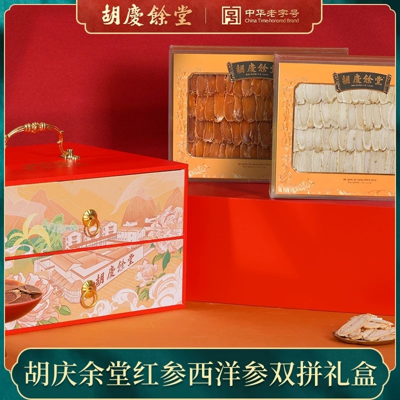 胡庆余堂  庆余珍选红参西洋参礼盒200g