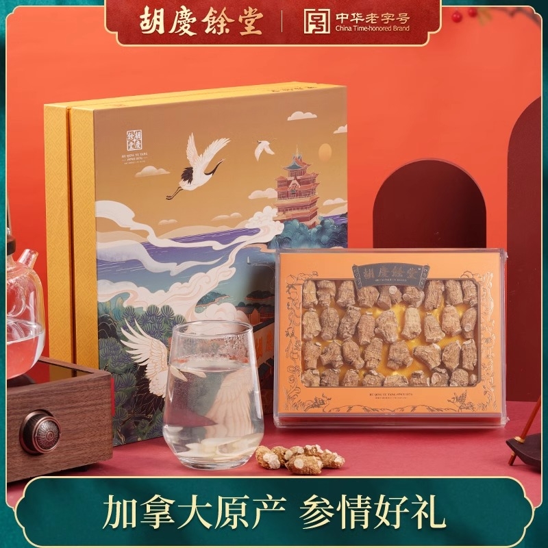 胡庆余堂  西洋参礼盒120g