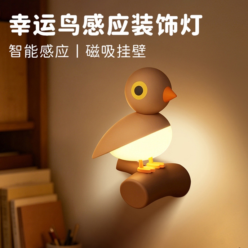 KEIDOL  幸运鸟感应装饰灯L2601