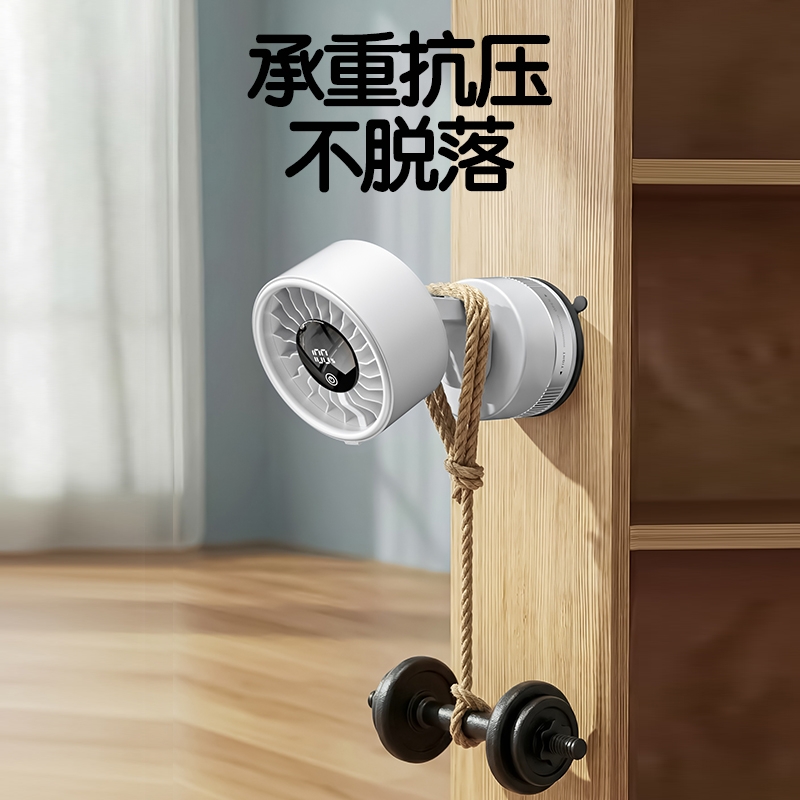 KEIDOL  桌面吸盘风扇WT-F608