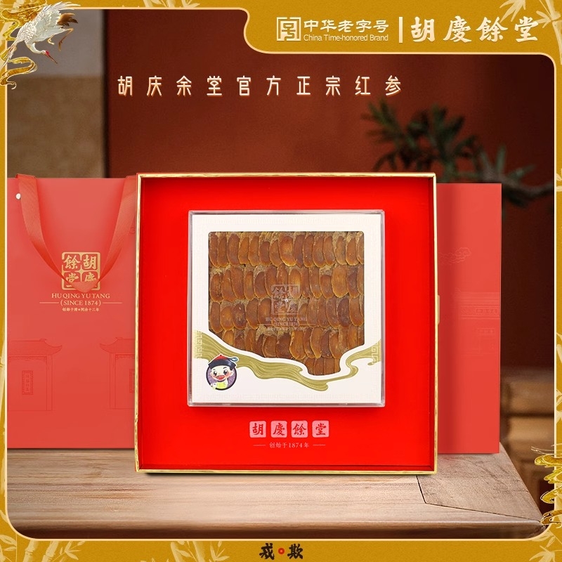 胡庆余堂  红参片礼盒100g