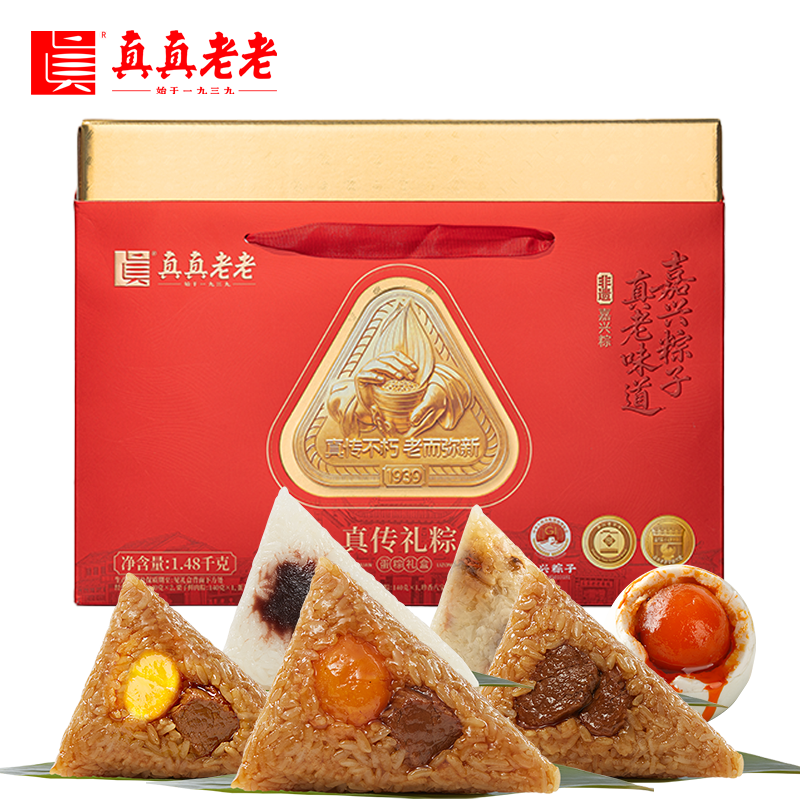 真真老老  真传礼粽蛋粽礼盒1480克