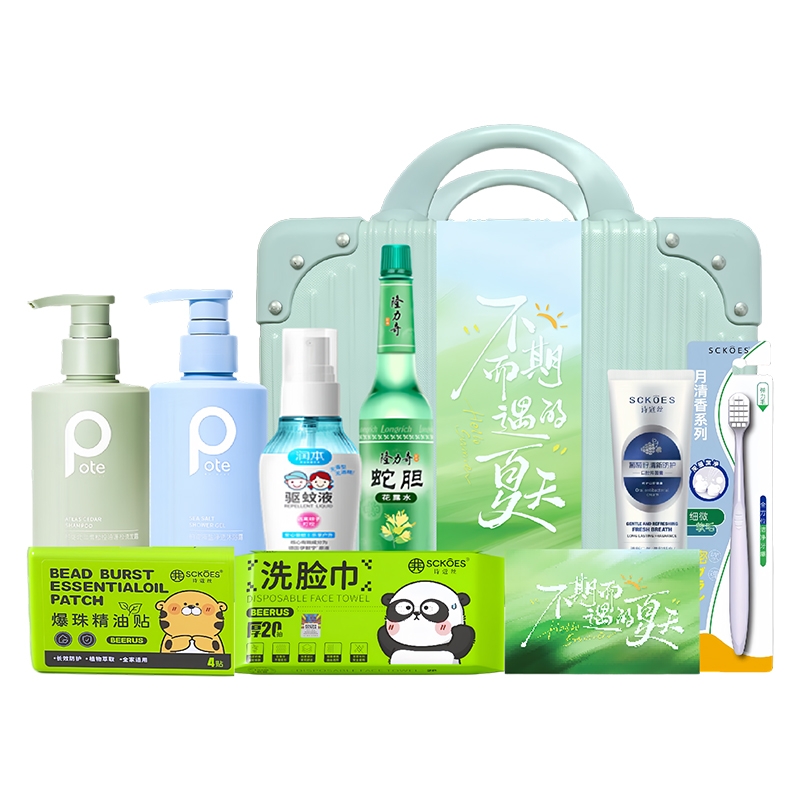 柏缇  隆力奇清凉套装8件套YXLX001