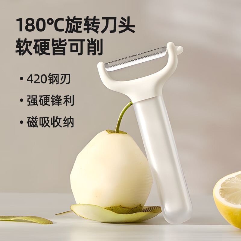 美之扣  削皮刀白色