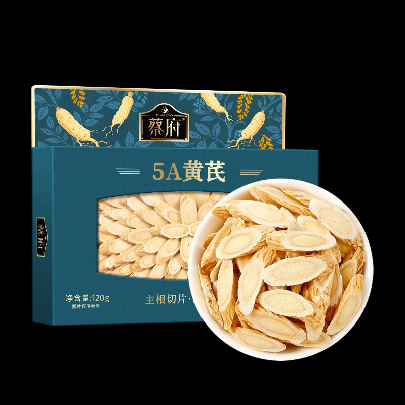 蔡府  5A黄芪120g