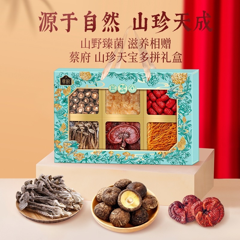 蔡府  山珍天宝多拼礼盒420g