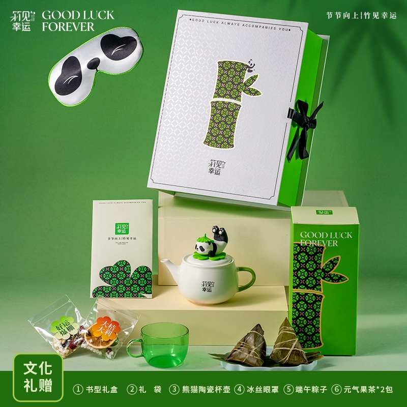 勿一  竹见幸运&middot;配置B