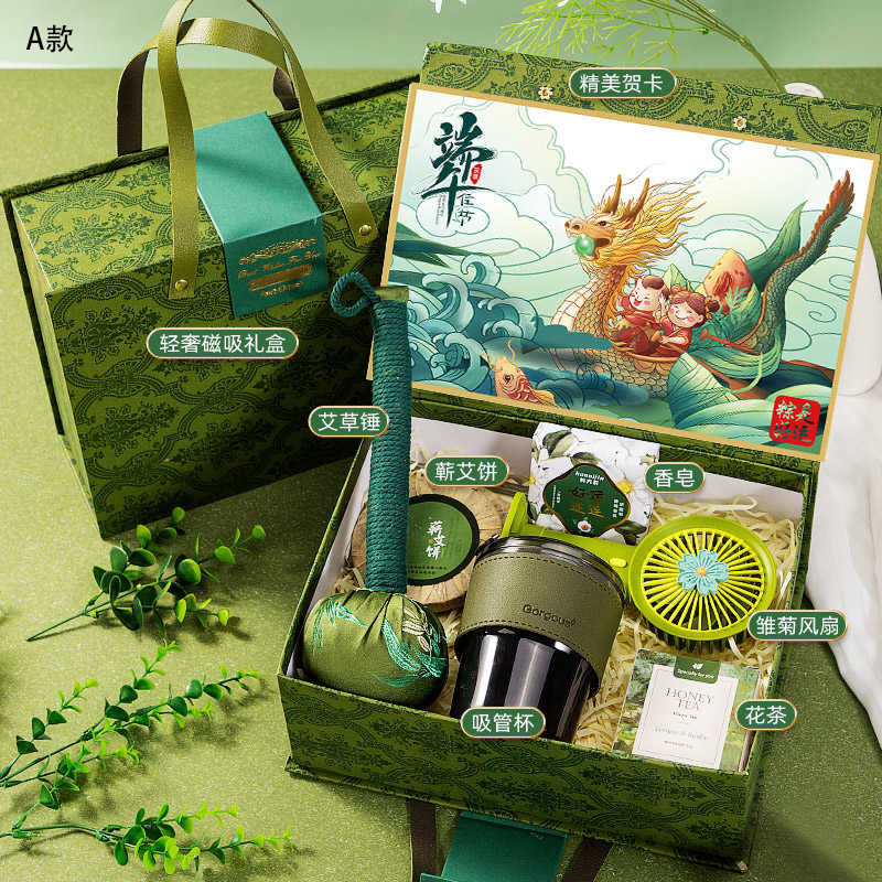 连邦  吸管杯艾草锤风扇套装