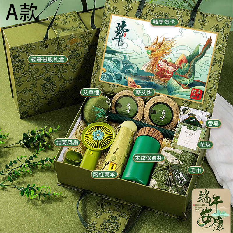 连邦  数显杯艾草锤毛巾套装