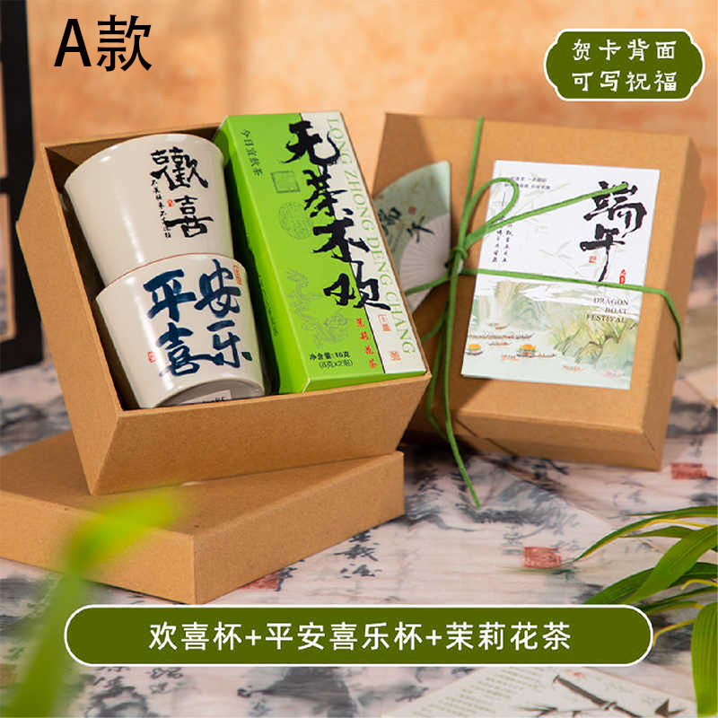 连邦  汝窑杯茉莉花茶套装