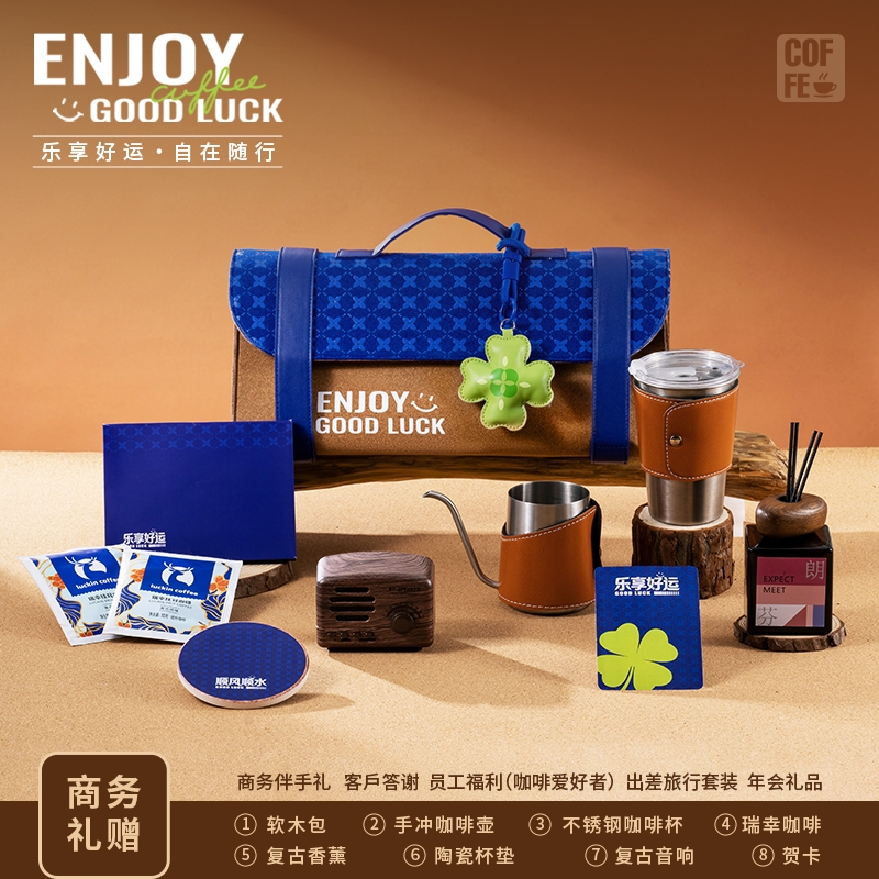勿一  乐享好运&middot;配置C