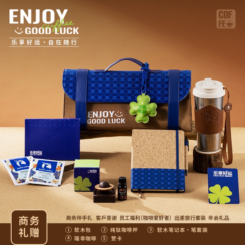 勿一  乐享好运&middot;配置I