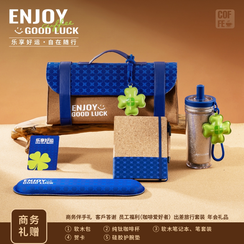 勿一  乐享好运&middot;配置H