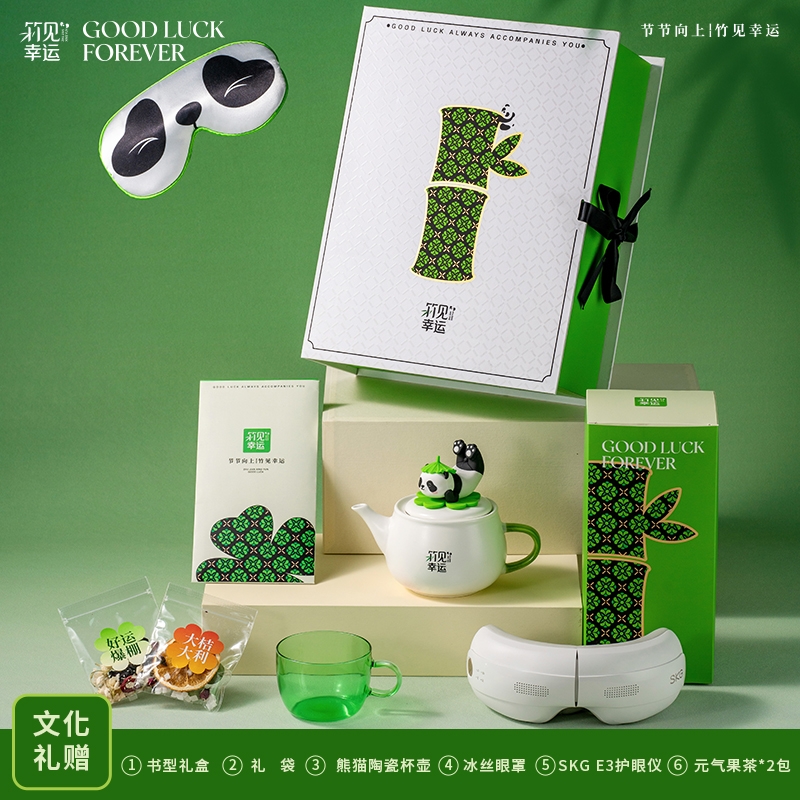 勿一  竹见幸运&middot;配置J