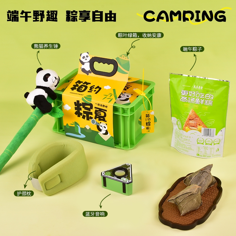 勿一  箱约粽夏&bull;粽享安康C