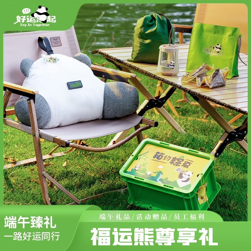 勿一  好运熊起&bull;熊趣野营A