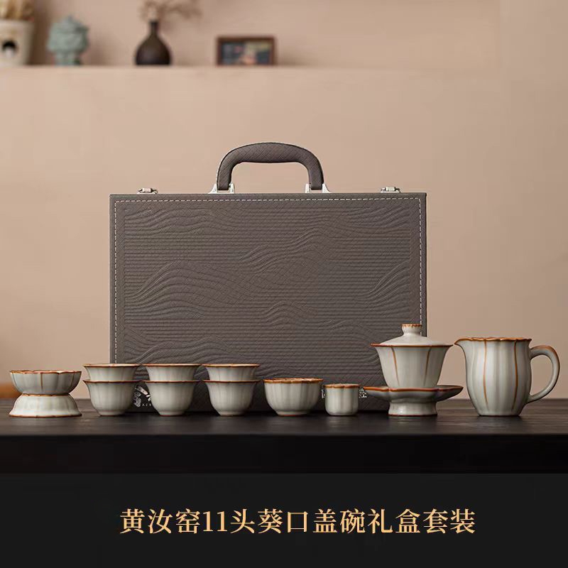 高端11头莲花亚黄汝瓷茶具