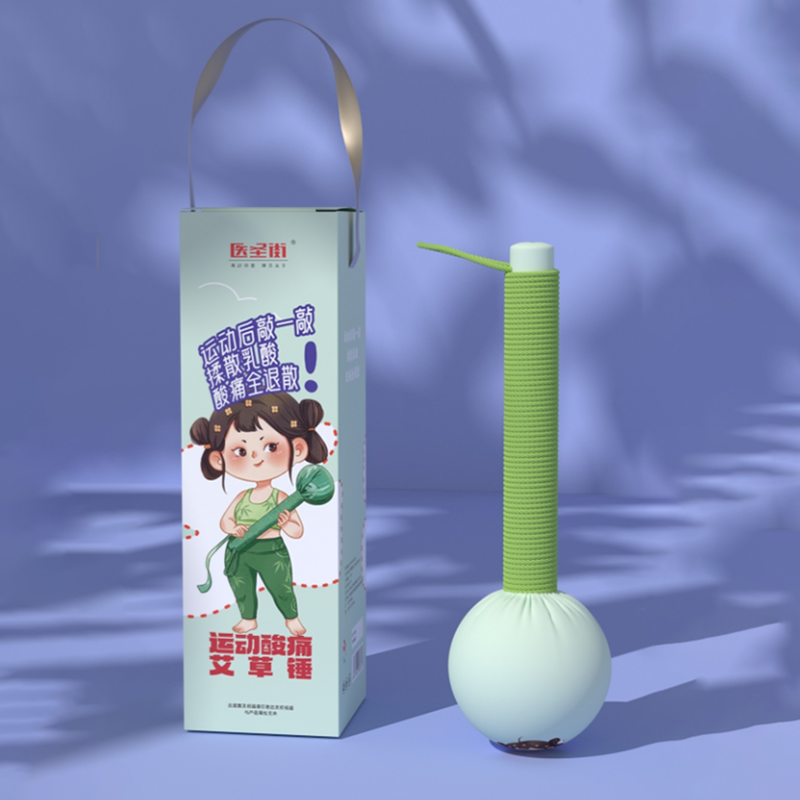 医圣街  运动酸痛艾草锤