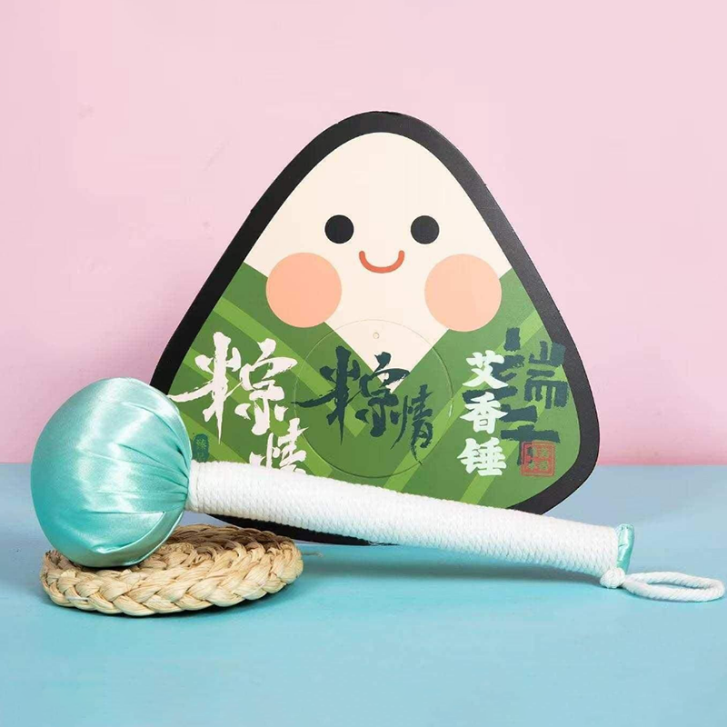 医圣街  粽情艾香锤养生锤