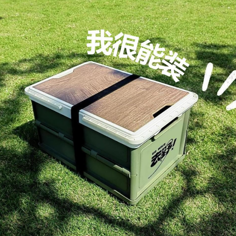 圆创  去野折叠篮露营灯套装ODF2325005
