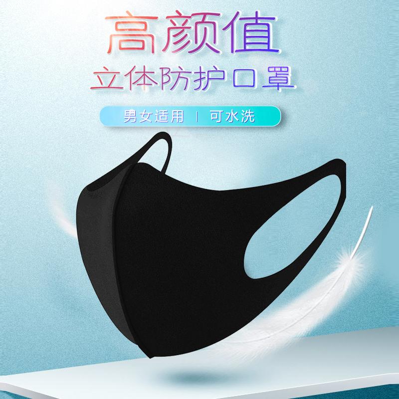 200规格:3只装5只装手机下单绿盾￥ 67蕉下 纭帛系列护眼角防晒口 