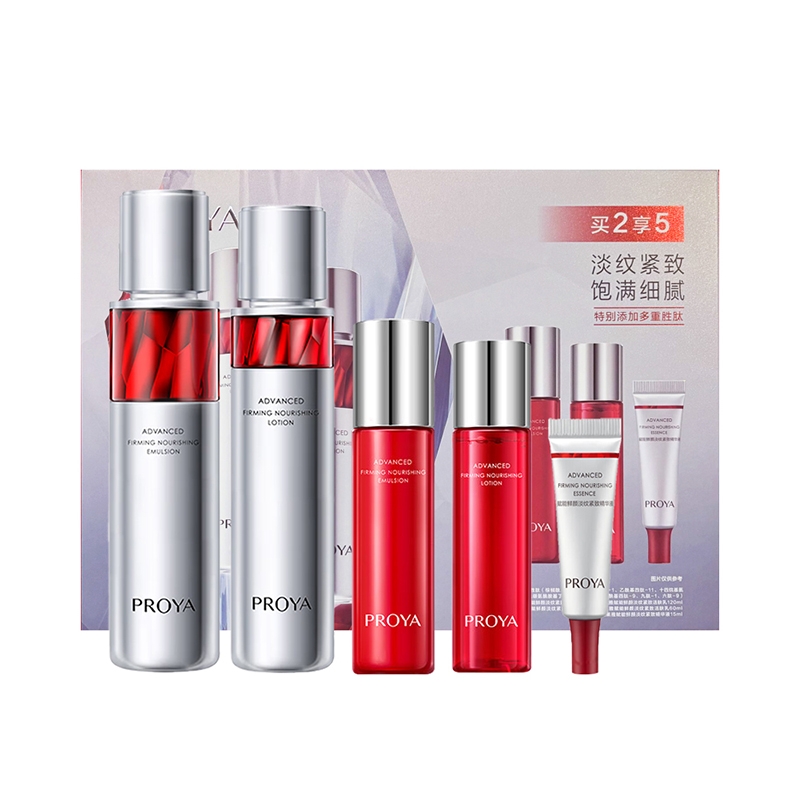 珀莱雅 红宝石赋能鲜颜水乳礼盒