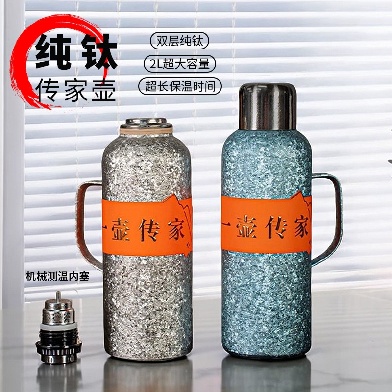 骏天  Ti茶水分离焖茶双层传家水壶Ti8033