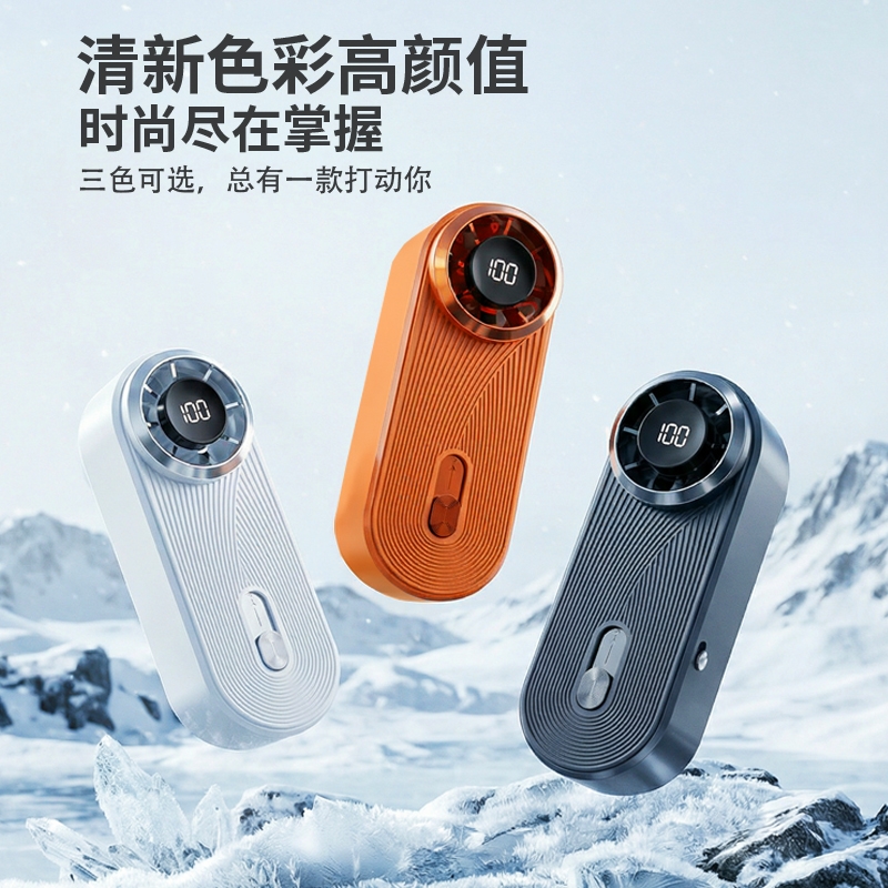 KEIDOL  口袋高速风扇Y61