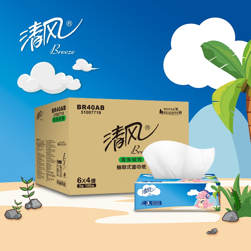 清风  卡通3层100抽/包*24包BR40AB-4T