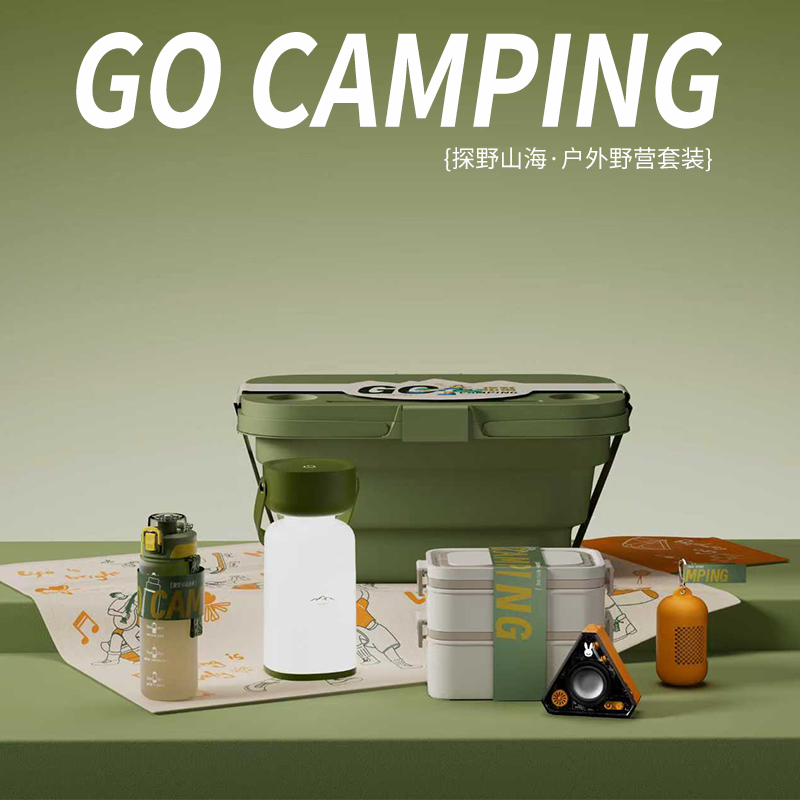 长青兔  探野山海户外野营套装