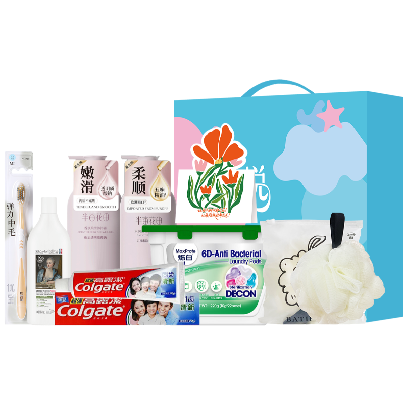 半亩花田  蔬果园春日恋曲洗护7件套HNXY-260104