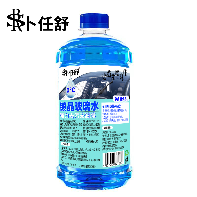 卜任舒  玻璃水强力去污去油膜型1.8L