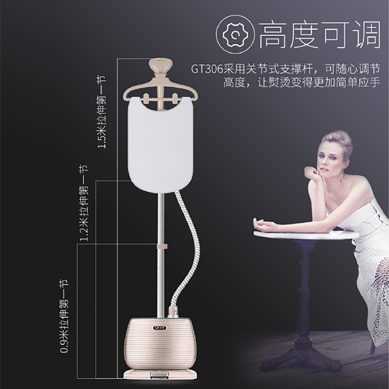 莱克 挂烫机功率1600WGT306