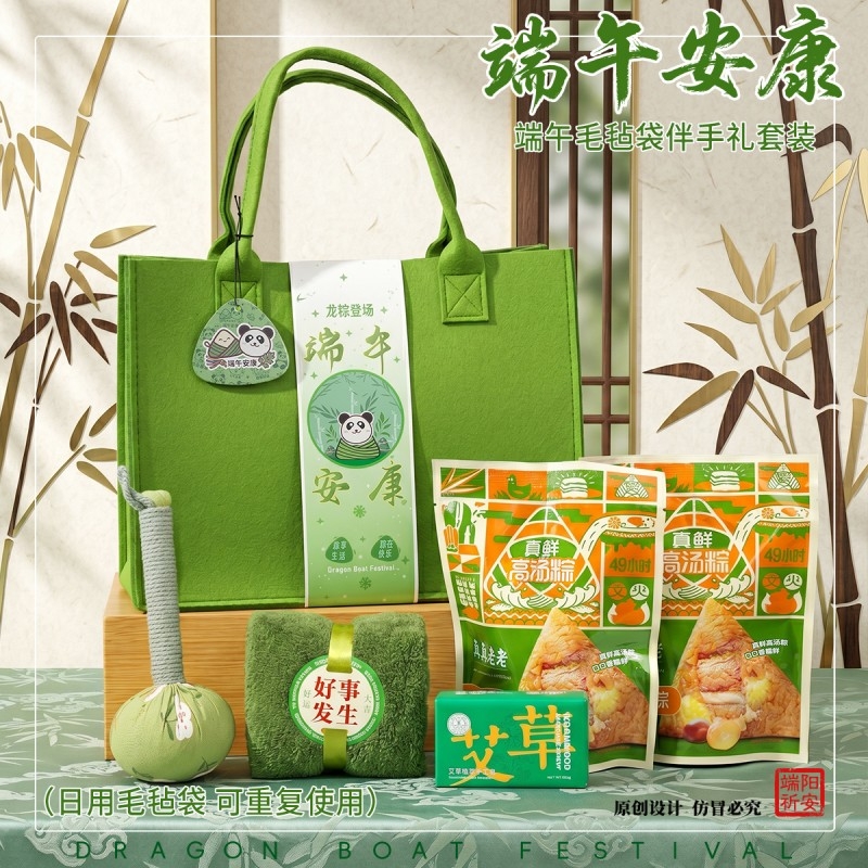 上白石  真真老老肉粽艾草锤毛巾香皂组合DWH-004