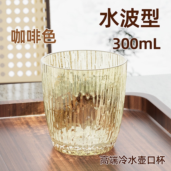 IMEIME  水滴型口杯300ML冷水杯IM8836