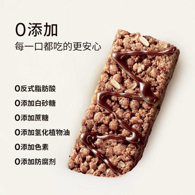 ffit8  燕麦蛋白谷物棒175g*3盒