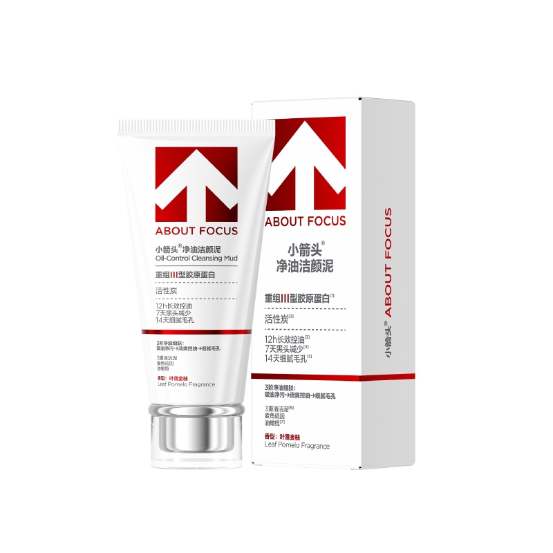 小箭头  净油洁颜泥80g