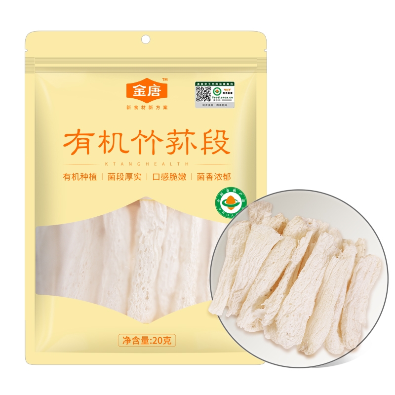 金唐  有机竹荪段20g